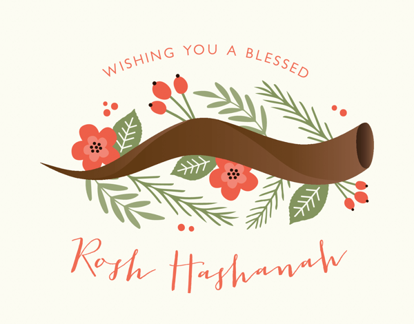 Shofar Rosh Hashanah