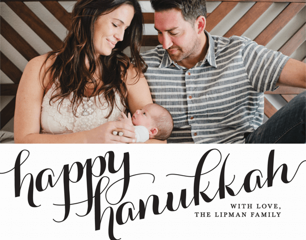 elegant Script Photo Hanukkah Card